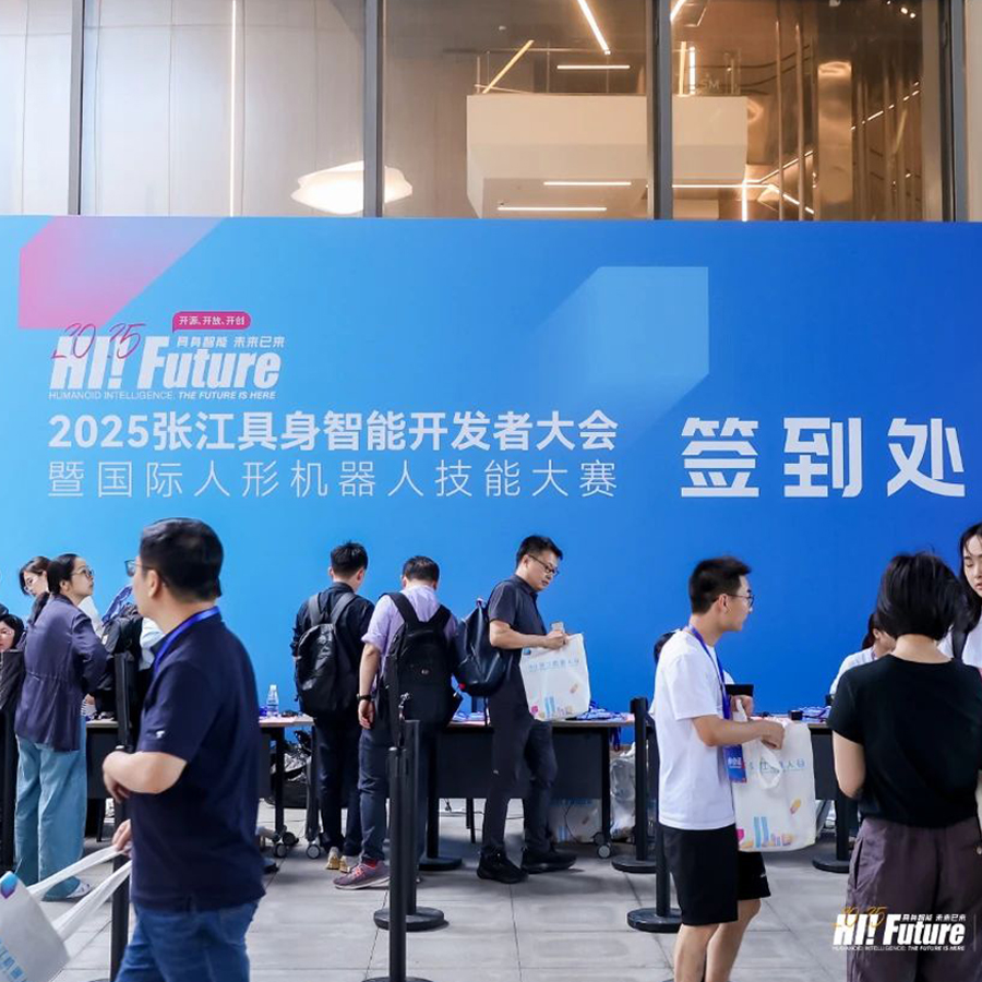 坤維科技閃耀張江 | 2025張江具身智能開發(fā)者大會現(xiàn)場